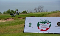Bulgarian Amateur Open Championship